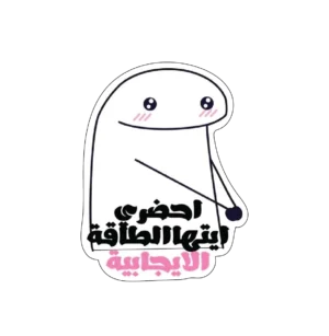 Flork Stickers
